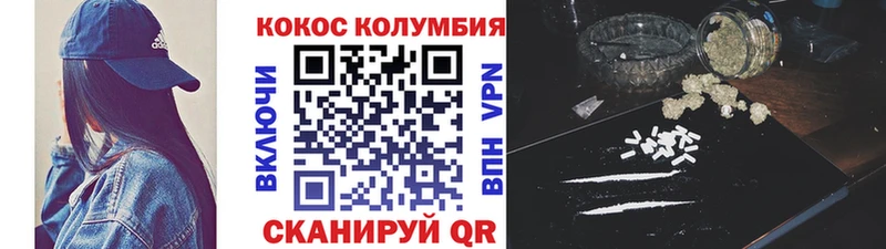 Где купить наркотики Сурск Кодеин Мефедрон АМФ КОКАИН Гашиш СОЛЬ