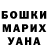 КЕТАМИН VHQ Anthony Sarkis