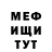 Метадон мёд Isabell Bo