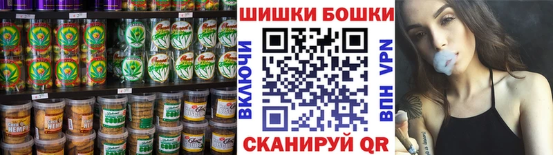 наркотики Сурск Cannafood конопля