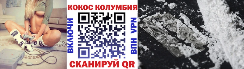 kraken зеркало  Сурск  Кокаин 97% 