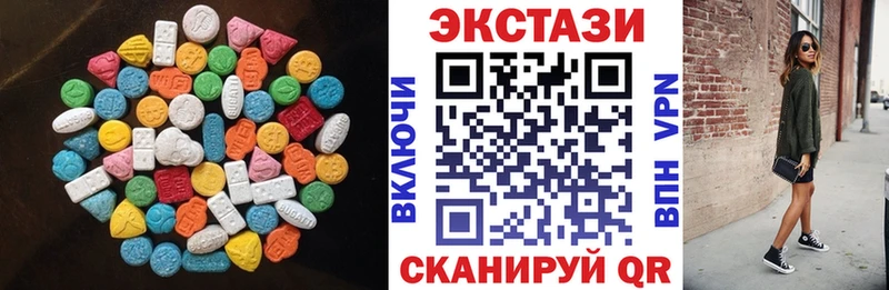 купить   Сурск  Ecstasy 250 мг 