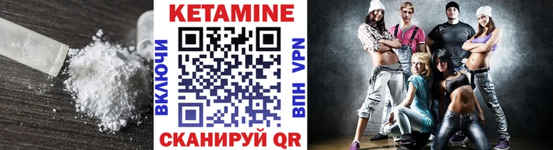 Кетамин VHQ Сурск