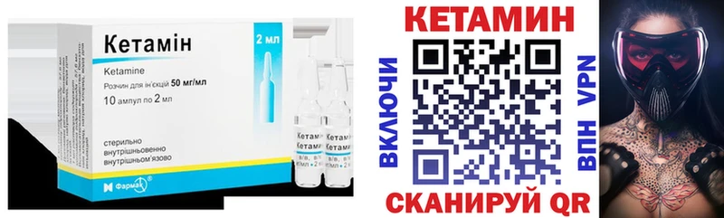 где купить наркоту  Сурск  Кетамин ketamine 