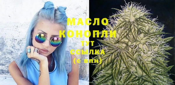 скорость mdpv Слюдянка
