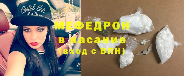 скорость mdpv Слюдянка