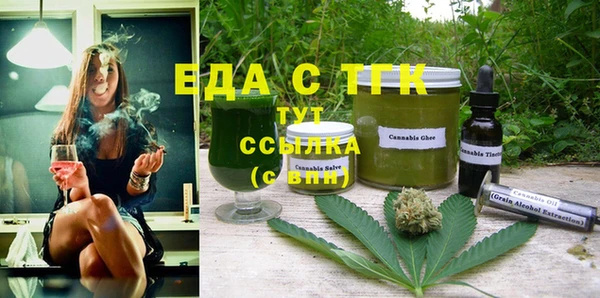 мефедрон VHQ Снежинск
