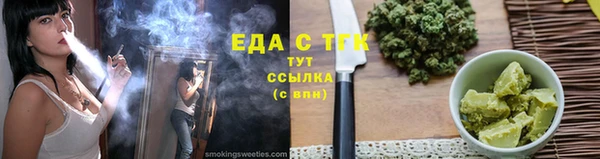 скорость mdpv Слюдянка