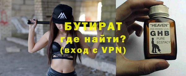скорость mdpv Слюдянка