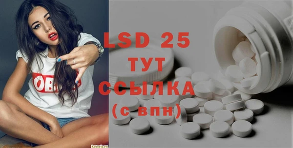 скорость mdpv Слюдянка