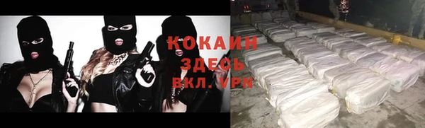 мефедрон VHQ Снежинск
