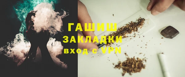 скорость mdpv Слюдянка