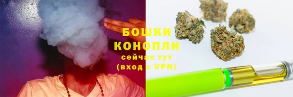 мефедрон мука Ветлуга