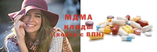 скорость mdpv Слюдянка