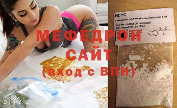 мефедрон VHQ Снежинск