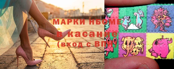 ALPHA PVP Каменногорск