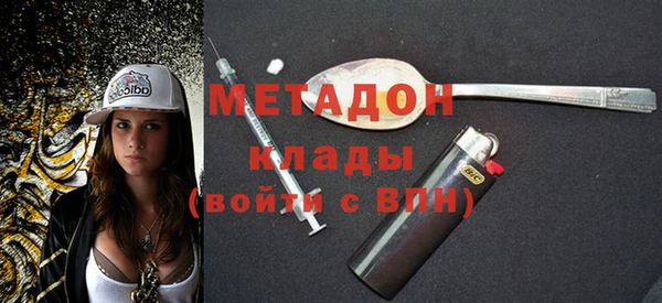 метамфетамин Весьегонск