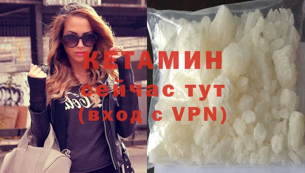 мефедрон VHQ Снежинск