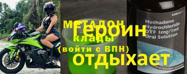 марки nbome Билибино