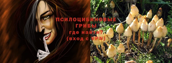 мефедрон VHQ Снежинск