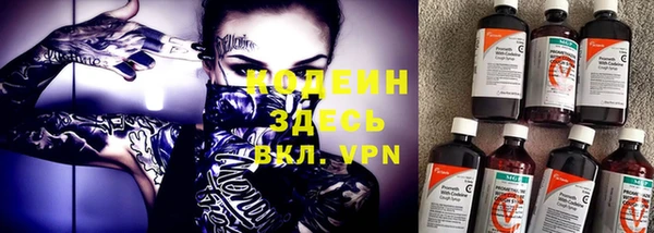гашик Беслан