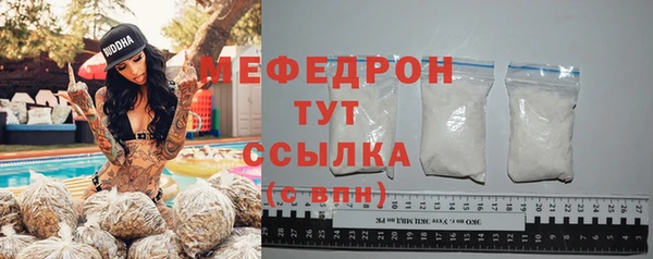 мефедрон VHQ Снежинск
