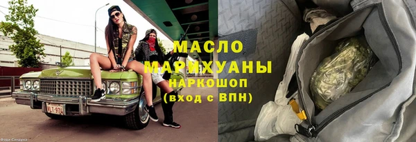 мефедрон VHQ Снежинск