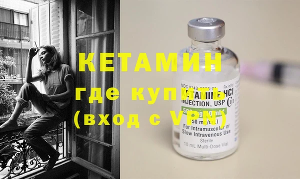 мефедрон VHQ Снежинск
