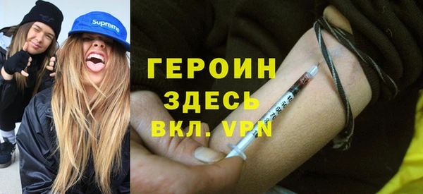 мефедрон VHQ Снежинск