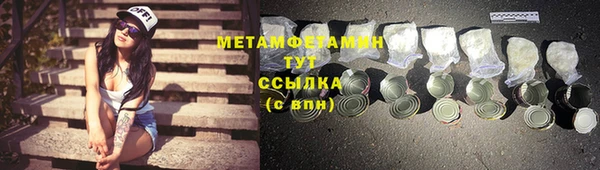 скорость mdpv Слюдянка