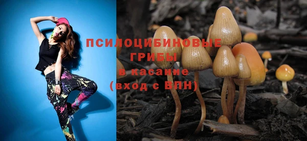 скорость mdpv Слюдянка