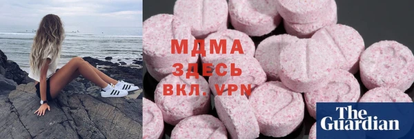 мефедрон VHQ Снежинск