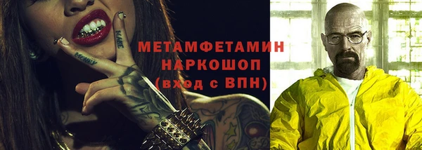 мефедрон VHQ Снежинск