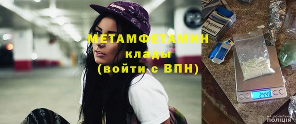 MDMA Семилуки