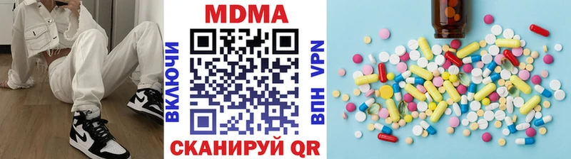 МДМА Molly Сурск