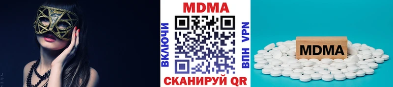 МДМА кристаллы  omg как войти  Сурск 