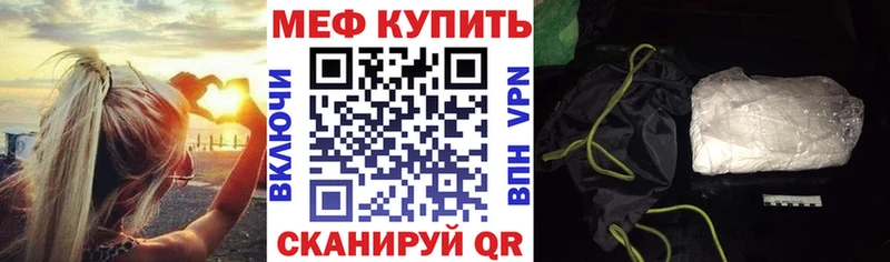 купить  цена  Сурск  МЕФ mephedrone 