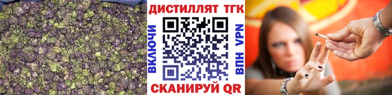 Дистиллят ТГК концентрат darknet состав Сурск мега маркетплейс